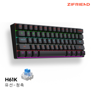 ZIFRIEND H61K 3핀 블랙 미니 유선 게이밍 기계식 키보드 Mini 휴대용 레인보우 백라이트 청축 적축 갈축 ABS키캡 26키 무한 동시 입력 총 61키