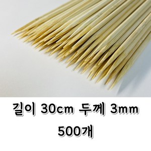 디엘리 꼬치 30cm, 두께3mm, 500개, 1세트