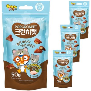 뽀로로펫 크런치캣 간식, 닭고기 + 타우린 ..., 50g, 4개
