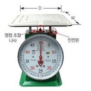 태광 접시지시저울 50kg ST-A50, 혼합색상