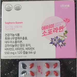 sc애터미 소포라퀸 550mg x 120캡슐, 120정, 1박스