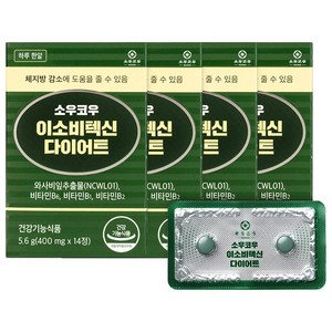 소우코우 이소비텍신 다이어트 식품, 14정, 4개