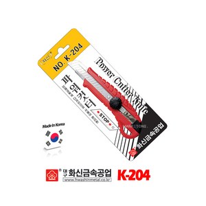 마켓원 국산 K-204 화신 파워컷터 돌림타입 다이알식, 1개, 134)한국/화신/파워컷터(돌림형)K-204