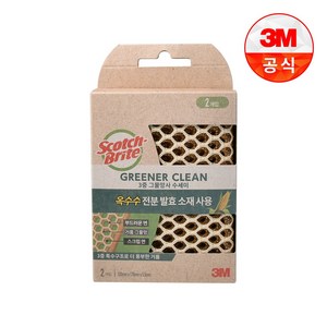 스카치브라이트 그리너클린 옥수수발효 3중 그물망사 수세미, 2개입, 1개