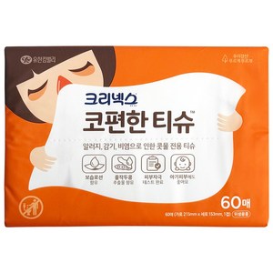크리넥스 코편한 티슈, 60개입, 5개