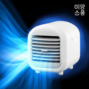 추천1 차량용냉풍기