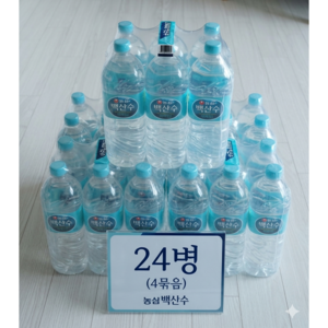 백산수, 2L, 24개