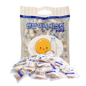 한입 미니 비스킷 믹스 1kg 개별포장 특대용량, 1kg, 1개