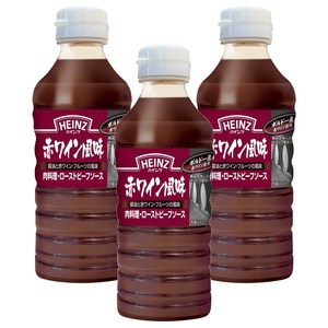 하인즈 레드와인 풍미 고기요리 로스트 비프 소스, 580g, 3개
