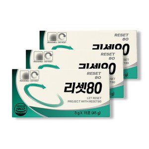 [공식] 리셋80, 15회분, 45g, 3박스