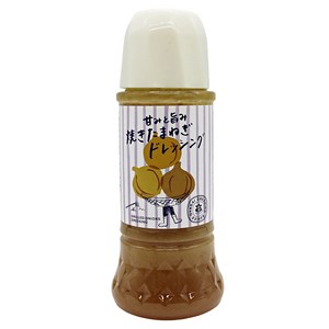 그라제밀레 단 맛과 감칠 맛 구운 양파 드레싱