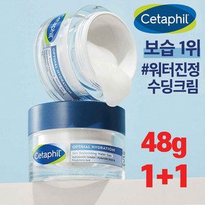 세타필 페이셜 워터 진정 수딩크림, 48g, 2개