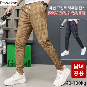 (남녀공용)패션프린트캐주얼팬츠 캐주얼 프린트 조거 팬츠 슬림핏 프린트 조거 팬츠