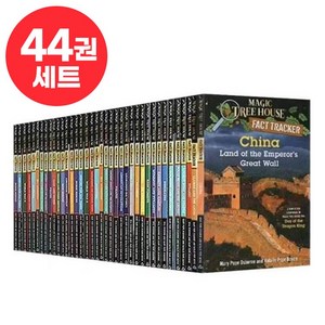 [이엔제이] 국내 발송 매직트리하우스 팩트 트래커 영어원서 Magic Tree House Fact Tracker 음원제공, 44권 세트