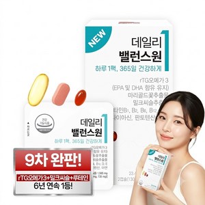 데일리밸런스원 하루1팩 영양제 15p, 23.475g, 1박스