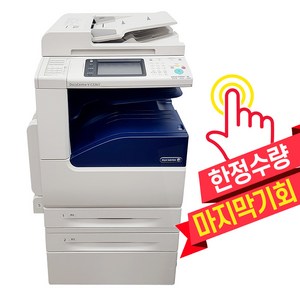 후지제록스 DC V C2263 레이저 컬러복합기 칼라복사기 A3 복사 팩스 프린터 스캔 사무실 업소용 독서실 학원 프린터 DocuCentre-V C2263