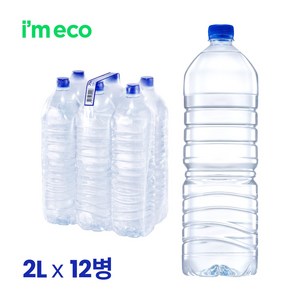 EVERYDAY 산수, 2L, 12개