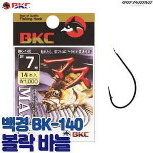 백경 볼락 바늘 BK-140 바다낚시바늘, 1개