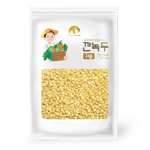 껍질없는 녹두 대 깐녹두, 2kg, 1개