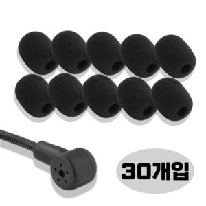 더모어 헤드셋 핀 마이크 스펀지 커버 블랙 30x22mm, 30개