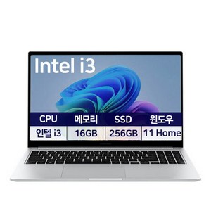 삼성전자 Galaxy Book 실버 15.6, 코어i3, 256GB, 16GB, WIN11 Home
