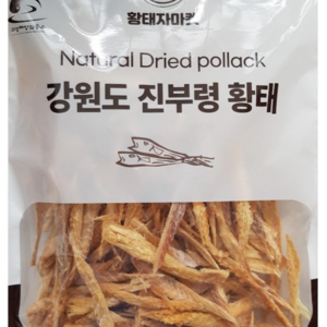 강원도 진부령(용대리) 마산봉600m오지에서 위생적으로 건조가공한 믿을수 있는맛 명품 황태채 500g, 1개