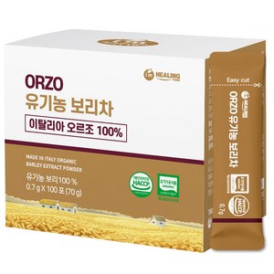 아임힐링 오르조 유기농 보리차 식약청 인증 한잔용 보리차