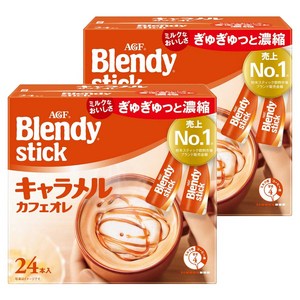 블랜디 스틱 캐러멜 카페오레