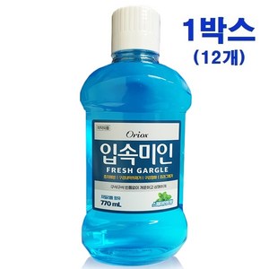 오릭스 (Oriox) 입속미인 후레쉬 자일리톨 토탈 케어 구강 청결제 770ml 대용량 가글액 1박스(12개), 12개