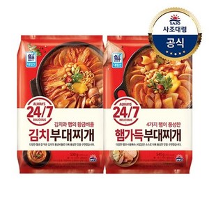 사조대림 [대림냉동] 24/7김치부대찌개 530g x1개 +햄가득부대찌개 540g, 1개