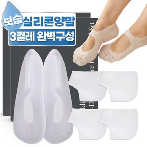 젤딘 올데이 모이스처 풋 밴드 세트 반투명, 3set, 2세트