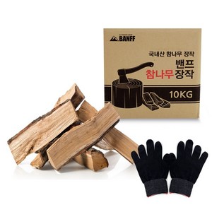 밴프 참나무 장작