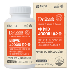 닥터굿스 비타민D 4000IU 츄어블, 90정, 1개