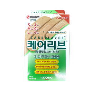 케어리브 혼합형 밴드 20매, 1개