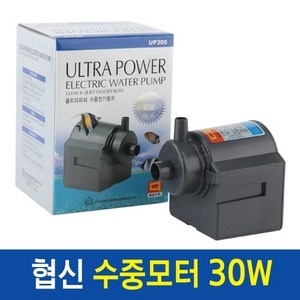 협신 수중모터 UP300 30W 수중 펌프 모터, 1개