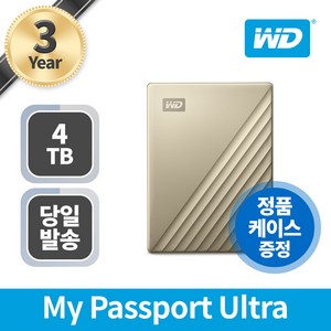 WD My Passpot Ulta Type C 휴대용 외장하드 + 파우치, 4TB, 골드