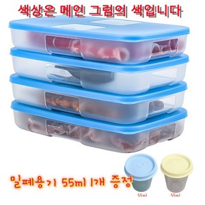 (항공특송) 타파웨어 신선용기 보관용기 10종 700ml 650ml 냉동 국 타파웨어대용량 보관통 냉장 반찬통 냉동실 스노우 밀폐용기, [01]0.65리터 핑크 4종 세트, 1개