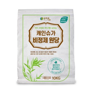 우리존 캐인슈가 비정제 원당, 10kg, 1개