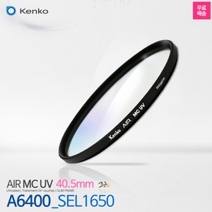 겐코 슬림형 멀티 코팅 AIR MC UV 카메라 필터
