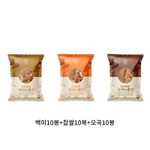 [슈퍼HOT][미식백과] 누룽지 50g x 30봉(백미10봉+찹쌀10봉+오곡10봉), 30개