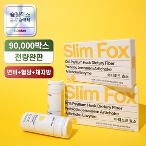 슬림폭스 돼지감자 아티초크 효소, 2박스, 30정