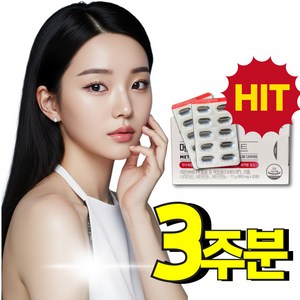 메타볼릿 다이어트 레몬버베나 추출물 다이어트 복합정, 1박스, 20정