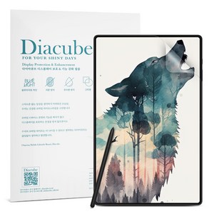 다이아큐브 갤럭시탭 S9울트라 S10울트라 14.6(37.1cm) 공용 저반사 사각사각 종이질감 항균 블루라이트차단 액정보호필름 2매