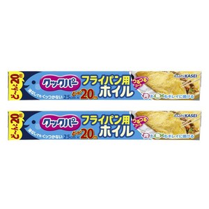 아사히카세이 쿡파 프라이팬용 쿠킹호일, 2개