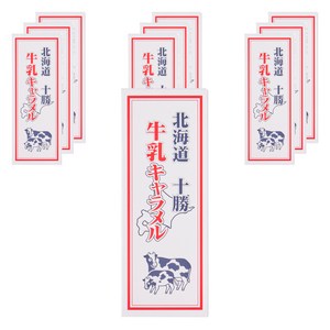 Sapporo Gourmet Foods 홋카이도 도카치 우유 캐러멜 18개입, 10개