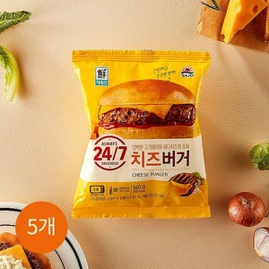 대림선 치즈버거 160g, 15개