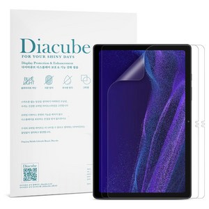 다이아큐브 갤럽시탭A8 26.7cm 저반사 지문방지 블루라이트차단 액정보호필름 2매