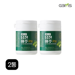 지비엠에스 제주산 당찬여주 분말, 30g, 2개