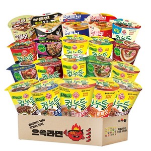 저칼로리 컵누들 누들핏 세트 20종 1호