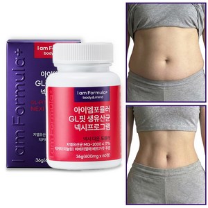 [특허원료] 지엘핏 생유산균 베르베린 베르가못 치커리 62종 배합 넥시프로그램 아이엠포뮬러, 60정, 1개